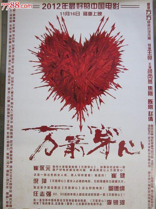 买个假梅哈里医学院文凭毕业证